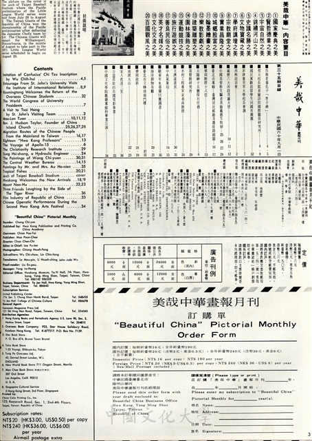 作品圖檔，第2張