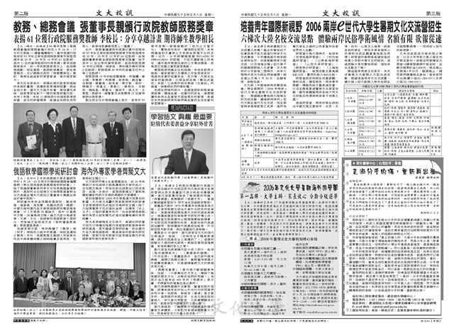 作品圖檔，第2張