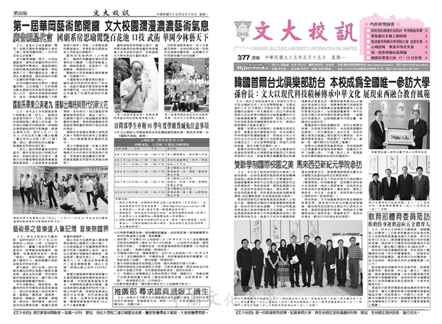 作品圖檔，第1張