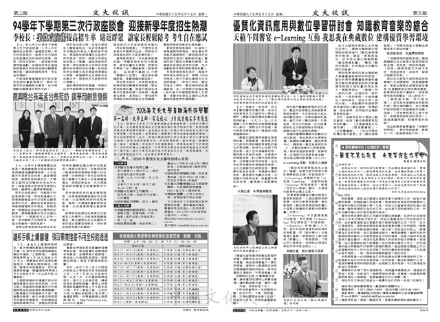 作品圖檔，第2張