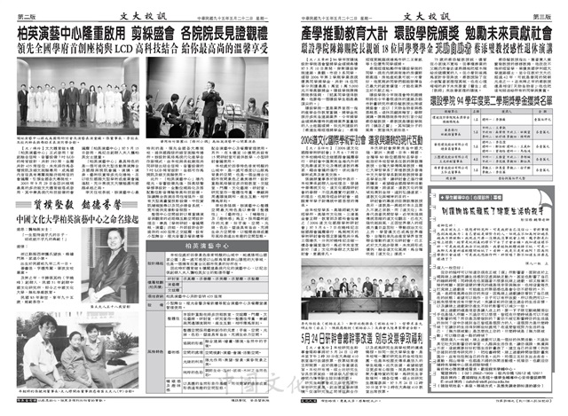作品圖檔，第2張