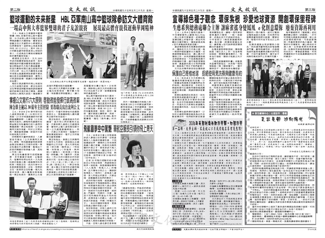 作品圖檔，第2張