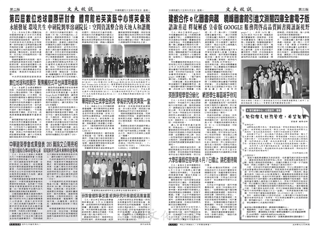 作品圖檔，第2張
