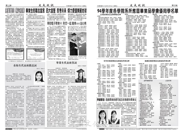 作品圖檔，第2張