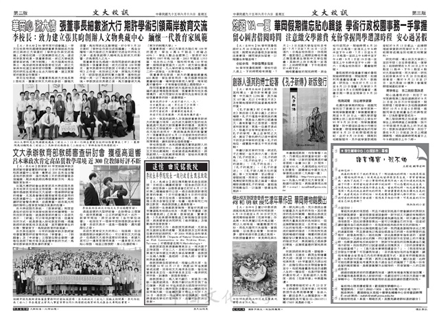作品圖檔，第2張