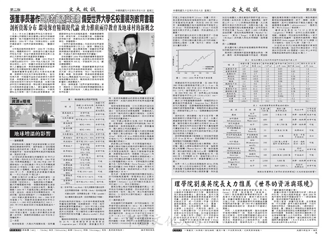作品圖檔，第2張