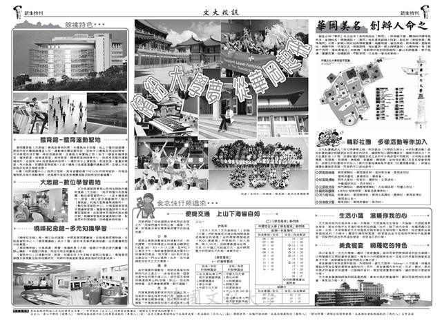 作品圖檔，第2張
