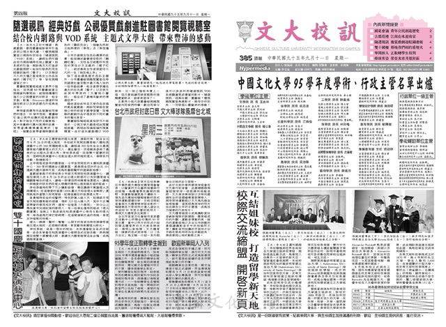作品圖檔，第1張