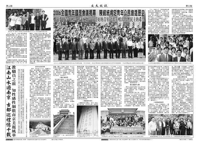 作品圖檔，第2張