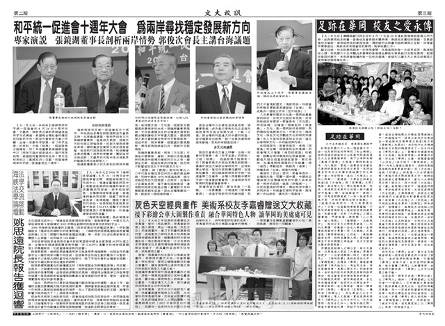 作品圖檔，第2張