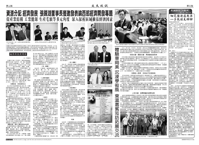 作品圖檔，第2張