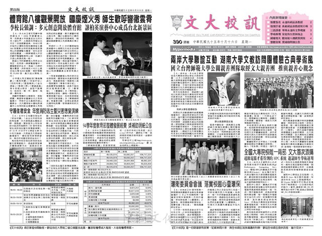 作品圖檔，第1張