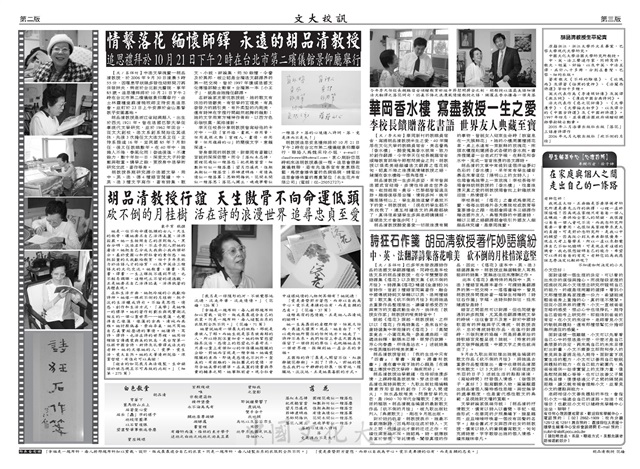 作品圖檔，第2張