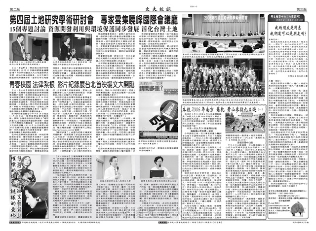 作品圖檔，第2張