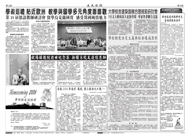 作品圖檔，第2張