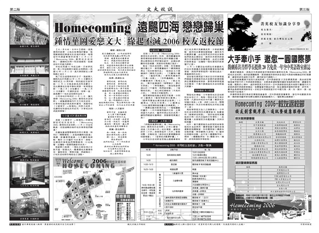 作品圖檔，第2張