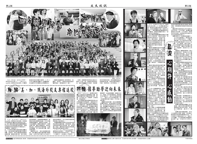 作品圖檔，第2張