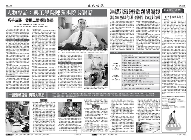 作品圖檔，第2張