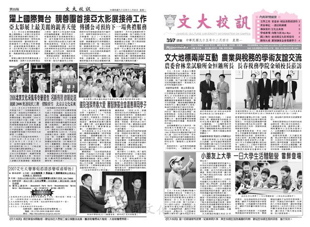 作品圖檔，第1張
