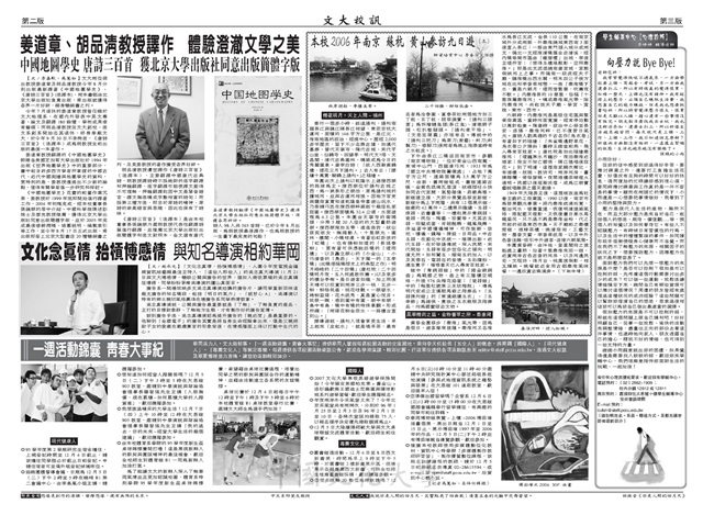 作品圖檔，第2張