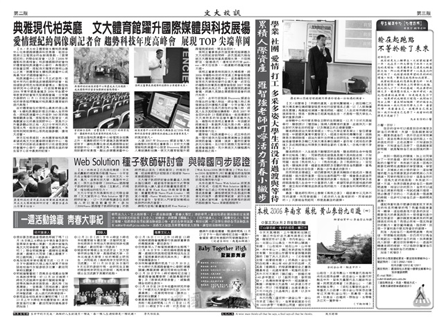 作品圖檔，第2張