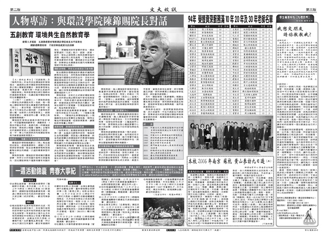 作品圖檔，第2張