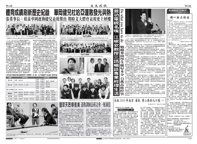 作品圖檔，第2張