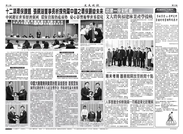 作品圖檔，第2張