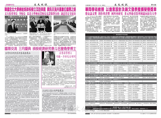 作品圖檔，第2張