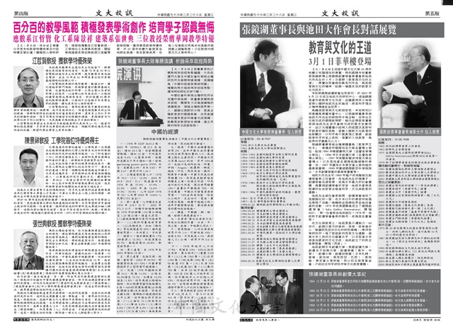 作品圖檔，第4張