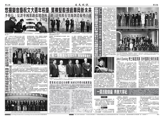 作品圖檔，第2張