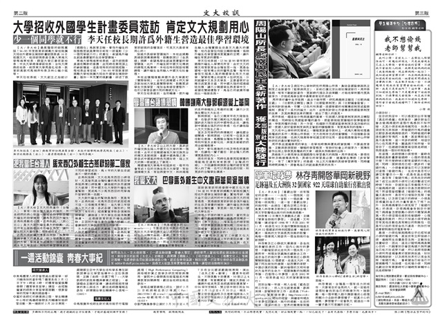 作品圖檔，第2張