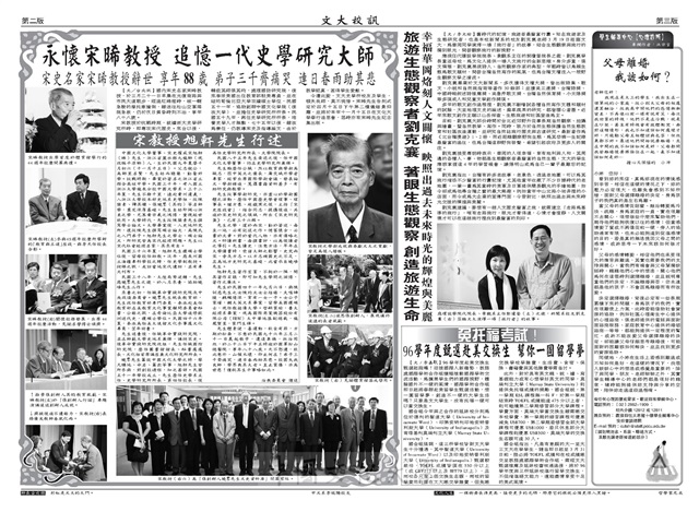 作品圖檔，第2張