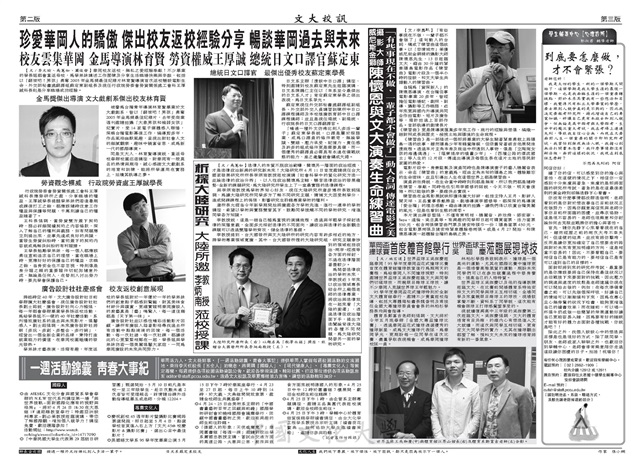 作品圖檔，第2張