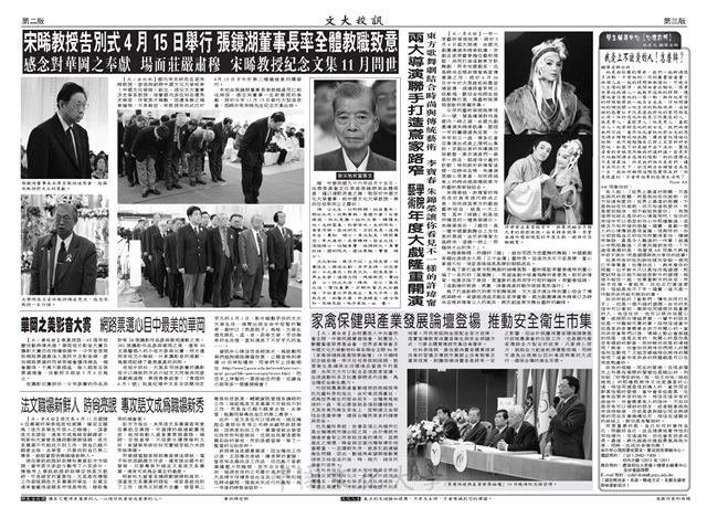 作品圖檔，第2張
