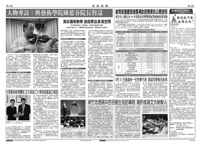 作品圖檔，第2張