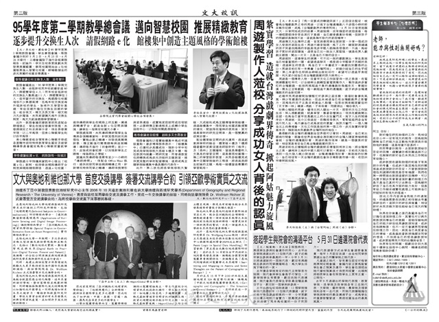 作品圖檔，第2張