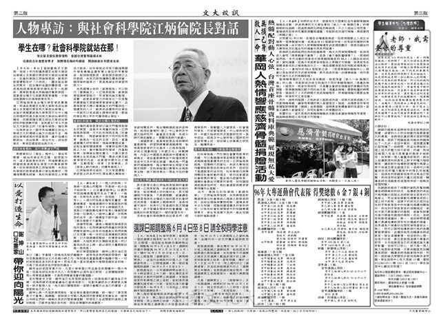 作品圖檔，第2張
