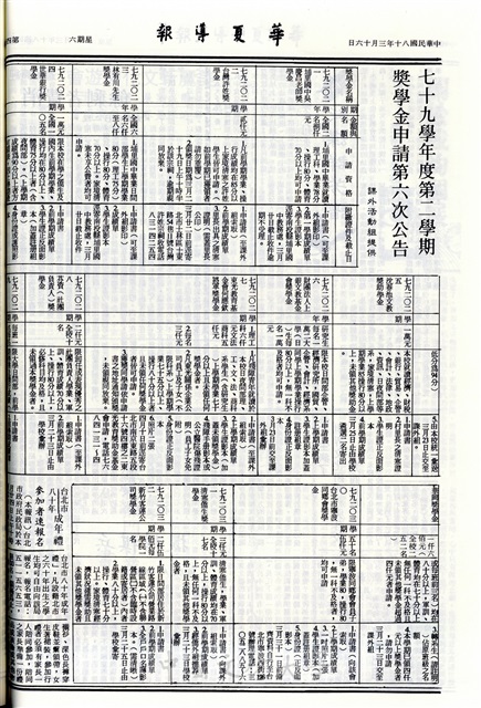 作品圖檔，第4張