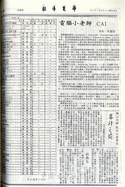 作品圖檔，第2張