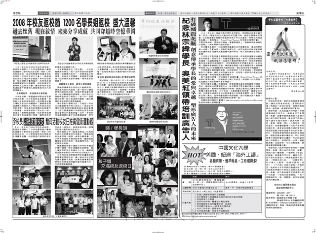 作品圖檔，第2張