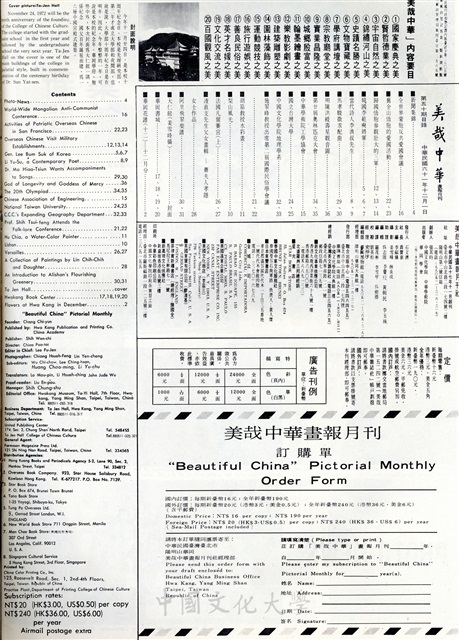 作品圖檔，第2張