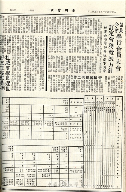 作品圖檔，第4張