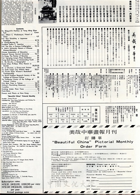 作品圖檔，第2張