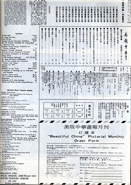 作品圖檔，第2張