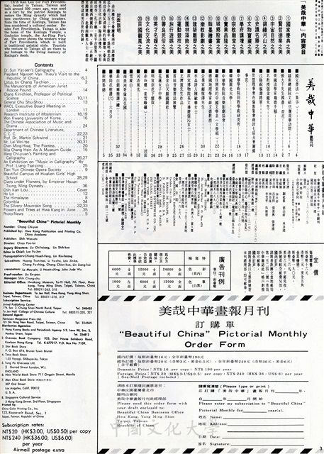 作品圖檔，第2張