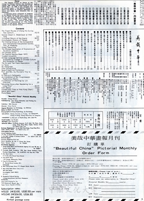 作品圖檔，第2張