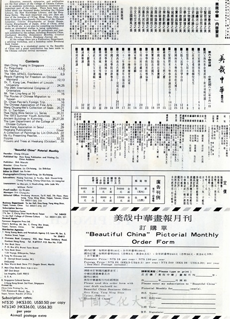 作品圖檔，第2張