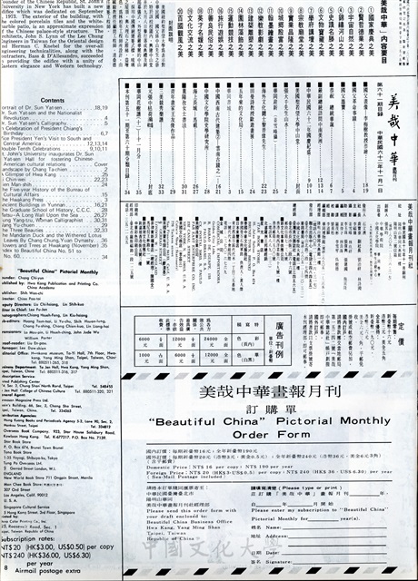 作品圖檔，第2張