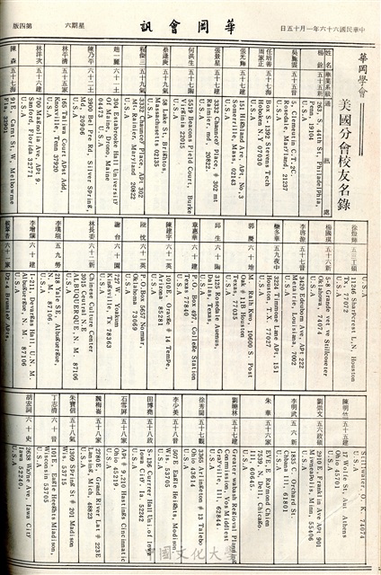 作品圖檔，第4張